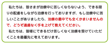 遠慮なく手を挙げてください。